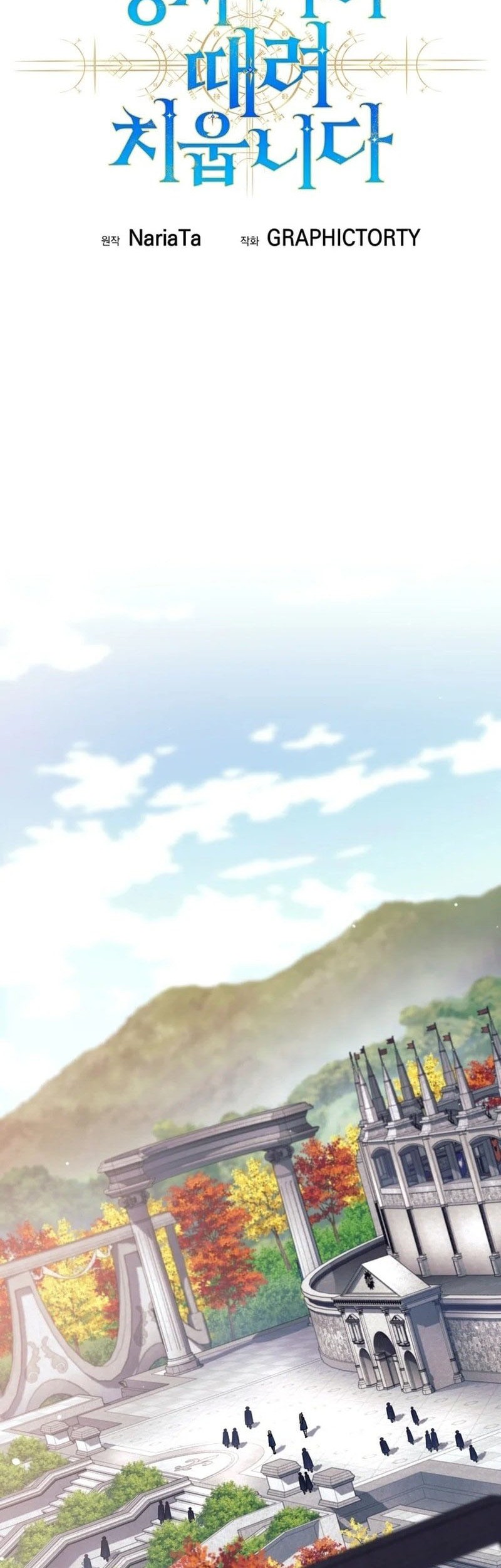 Chapter 91 - halaman 19