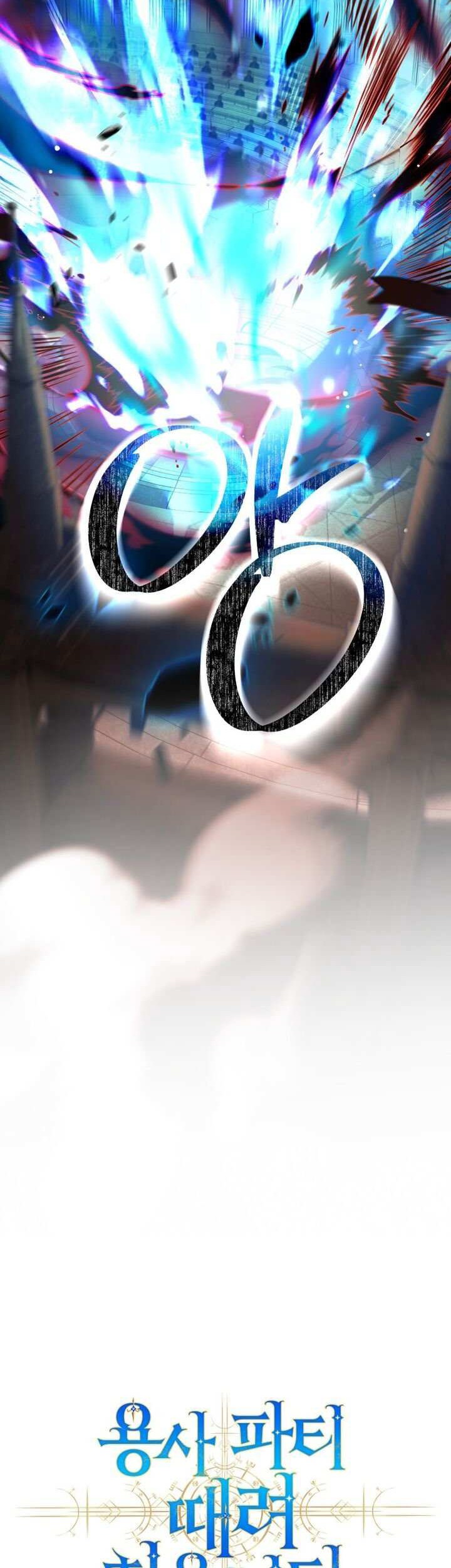 Chapter 92 - halaman 53