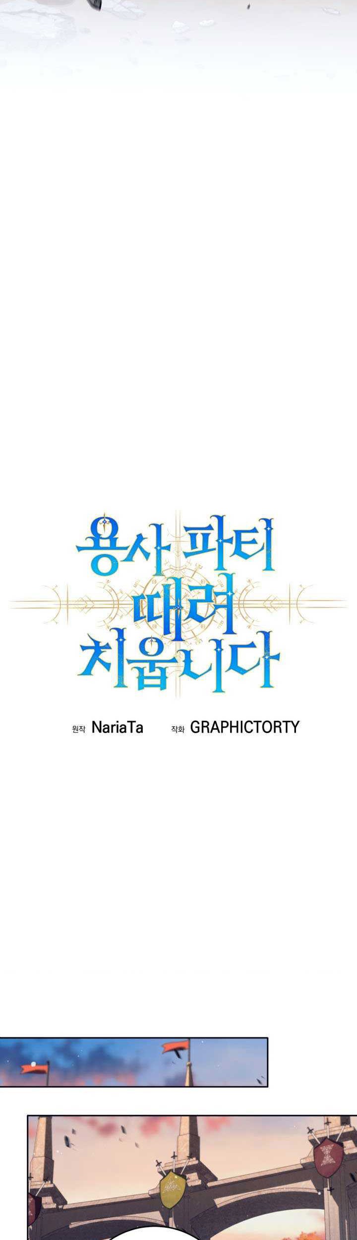 Chapter 93 - halaman 24