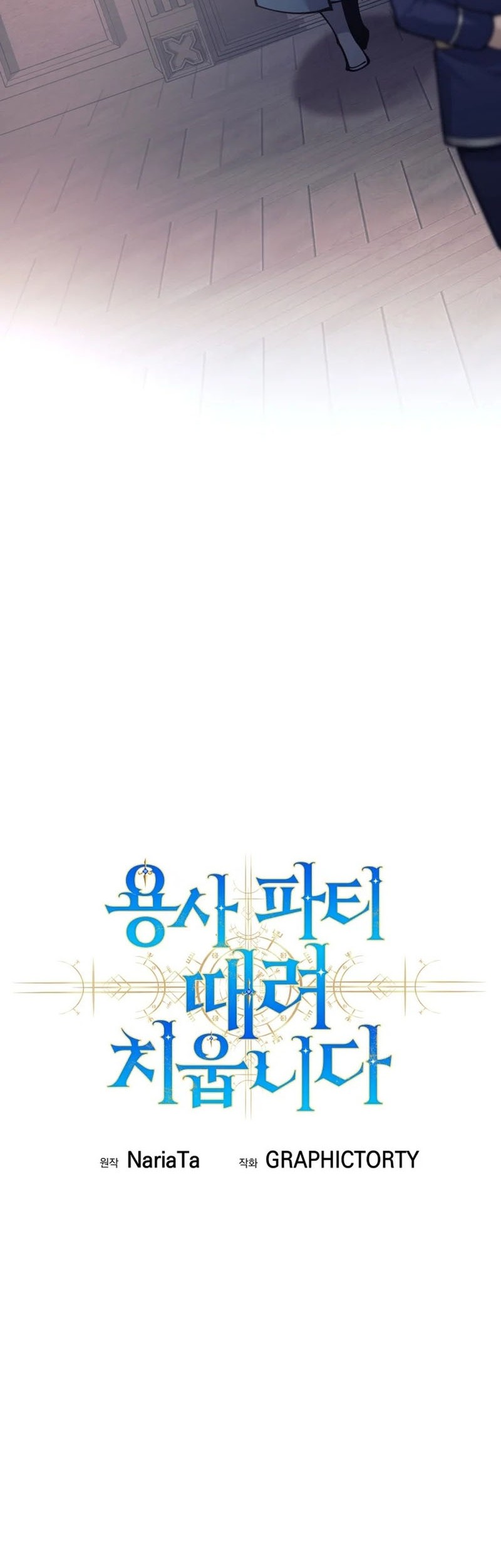Chapter 94 - halaman 22