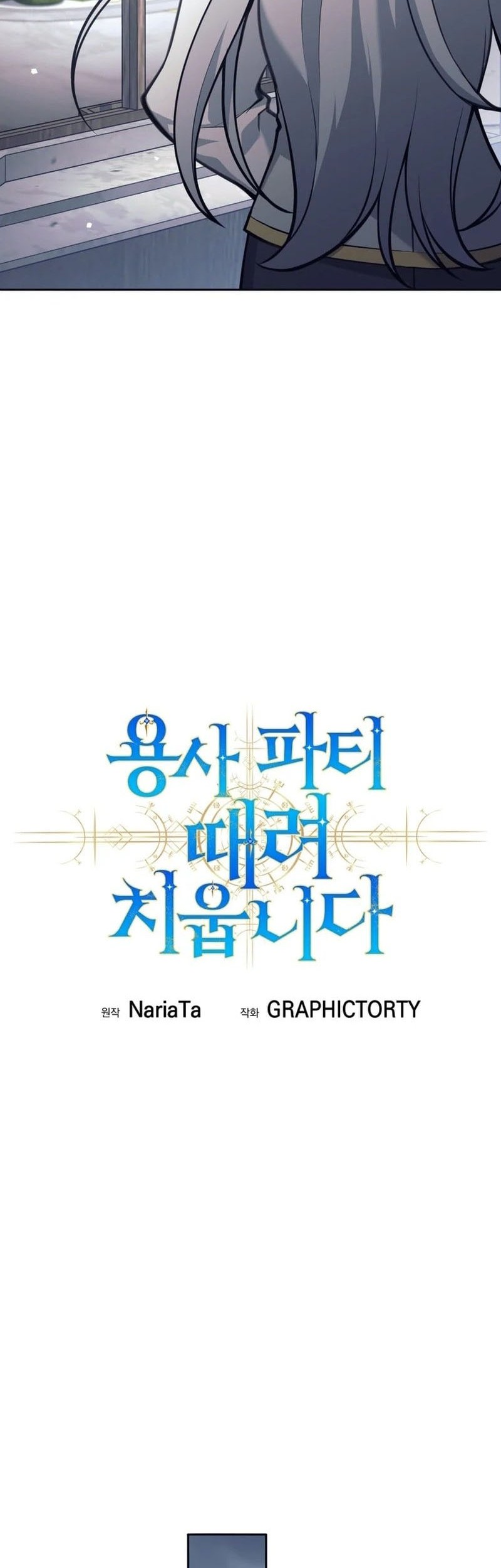 Chapter 95 - halaman 64