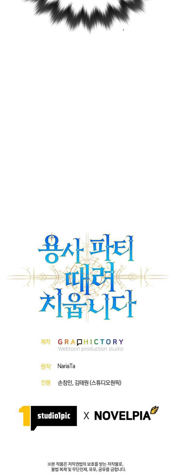Chapter 99 - halaman 53