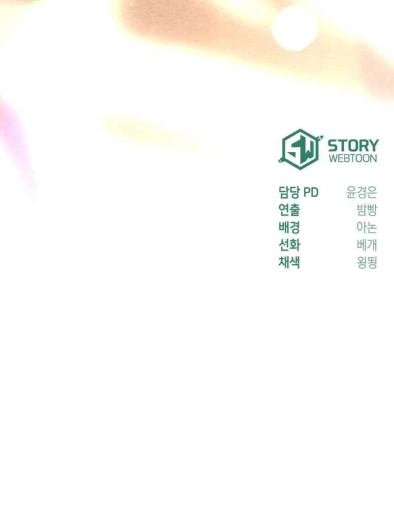Chapter 13 - halaman 60