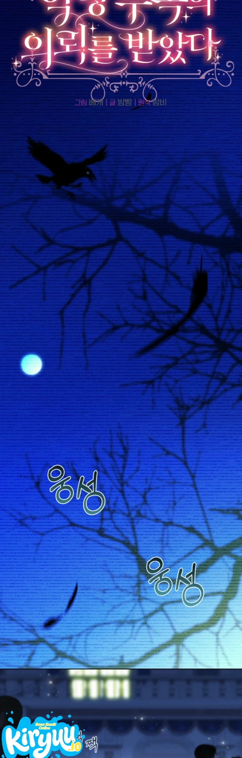 Chapter 13 - halaman 8