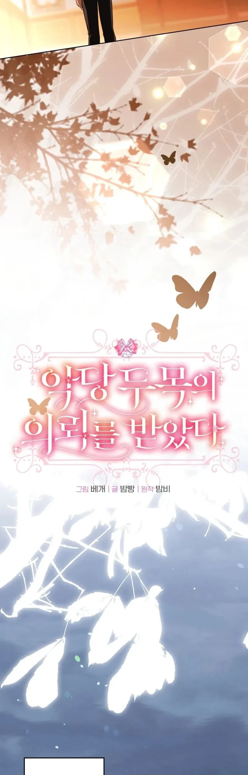 Chapter 14 - halaman 33