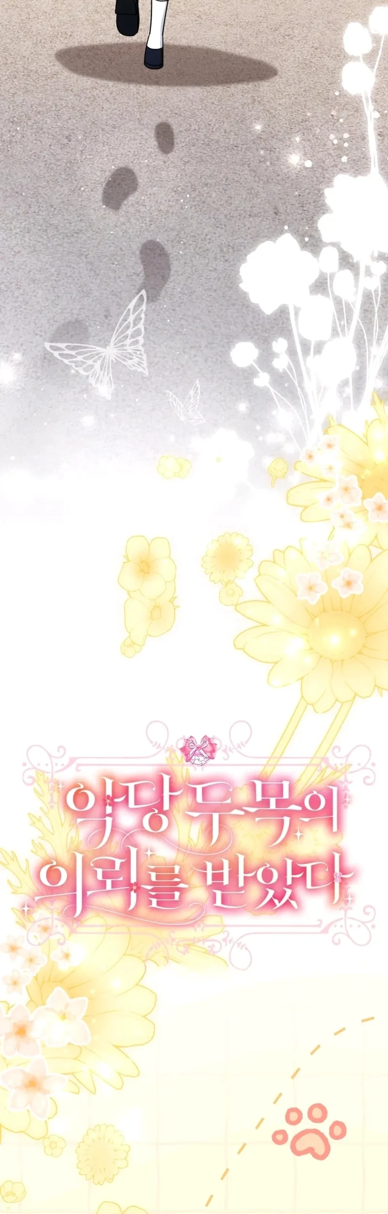 Chapter 17 - halaman 25