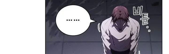 Chapter 73 - halaman 62