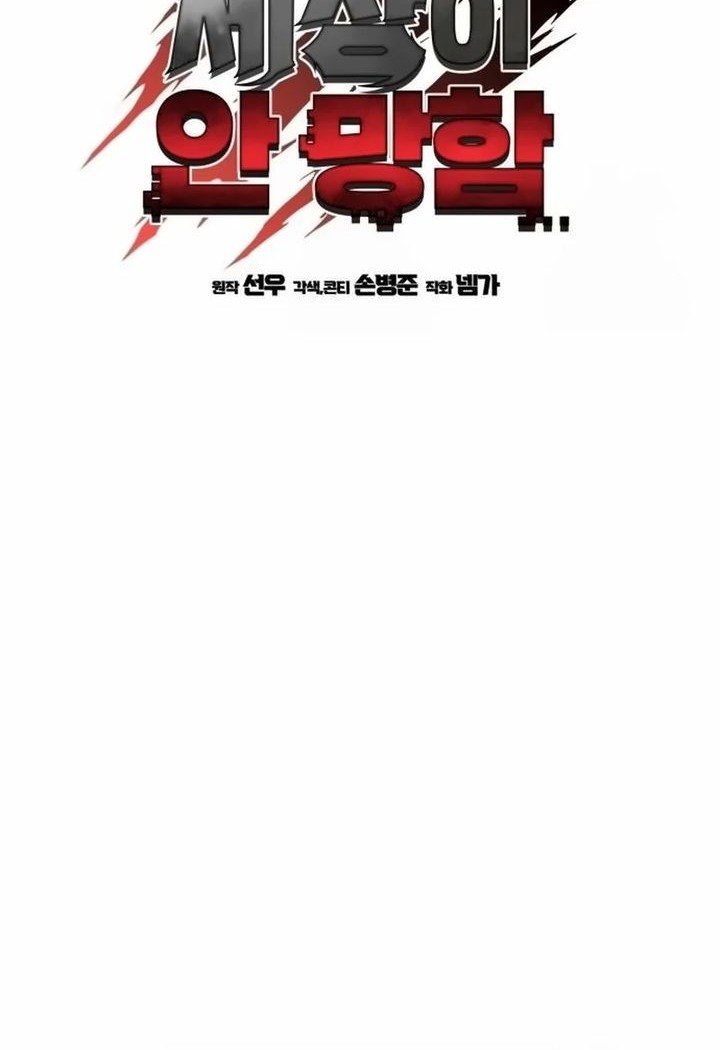 Chapter 19 - halaman 25