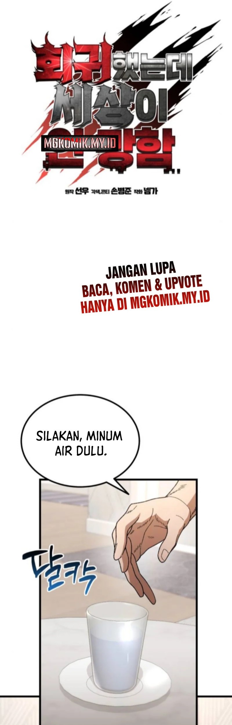 Chapter 31 - halaman 5
