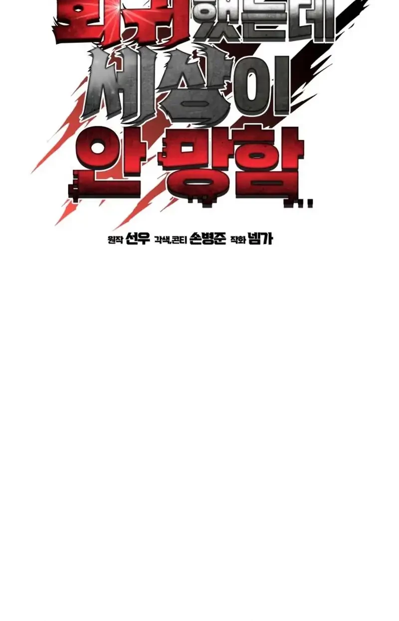 Chapter 37 - halaman 39