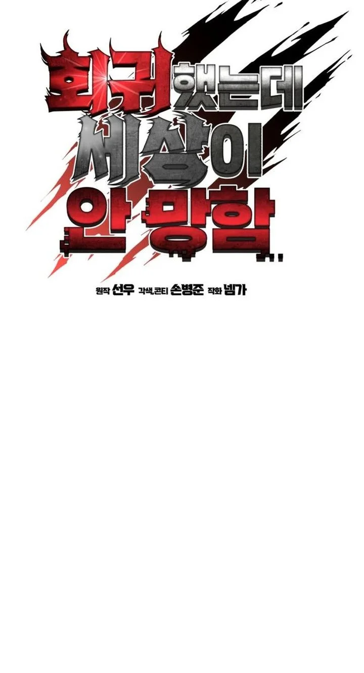 Chapter 40 - halaman 80