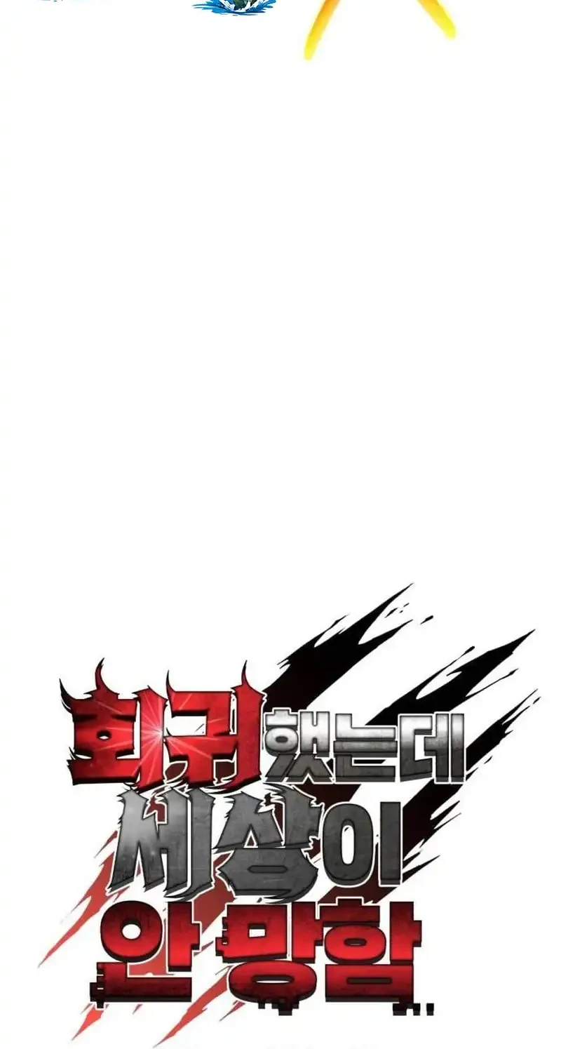 Chapter 60 - halaman 66