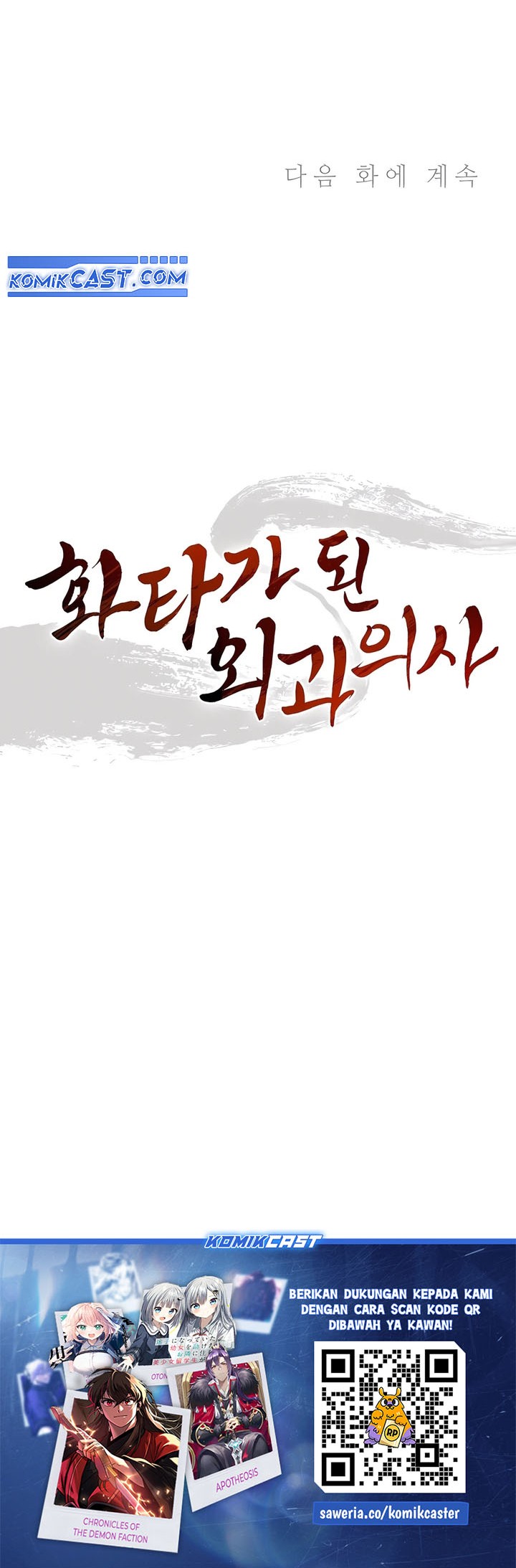 Chapter 152 - halaman 57