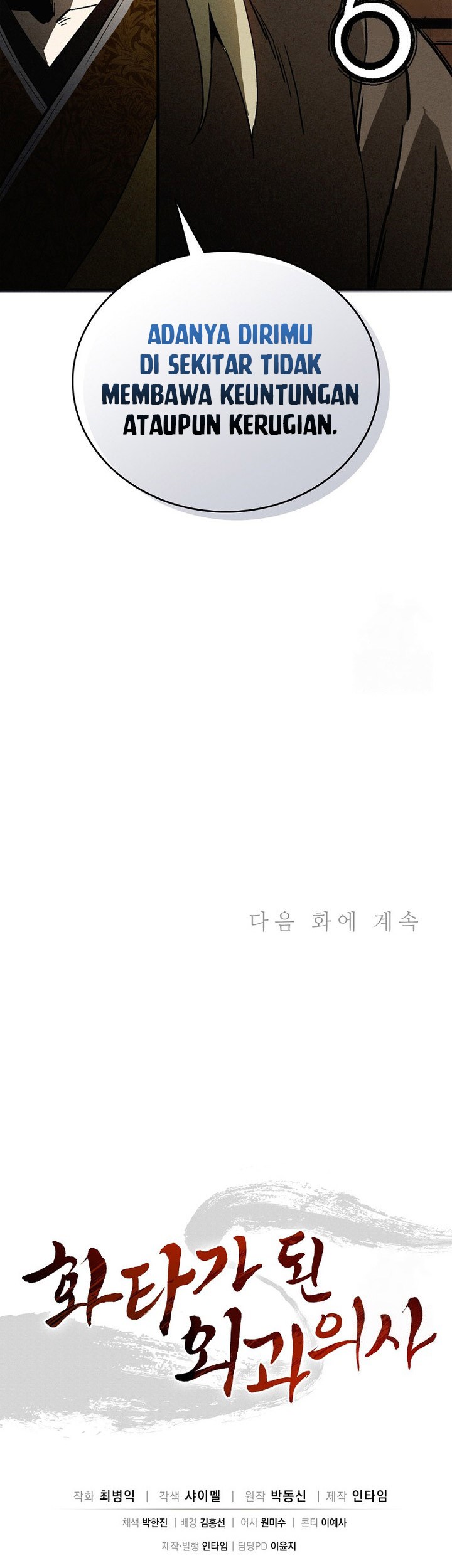 Chapter 154 - halaman 60