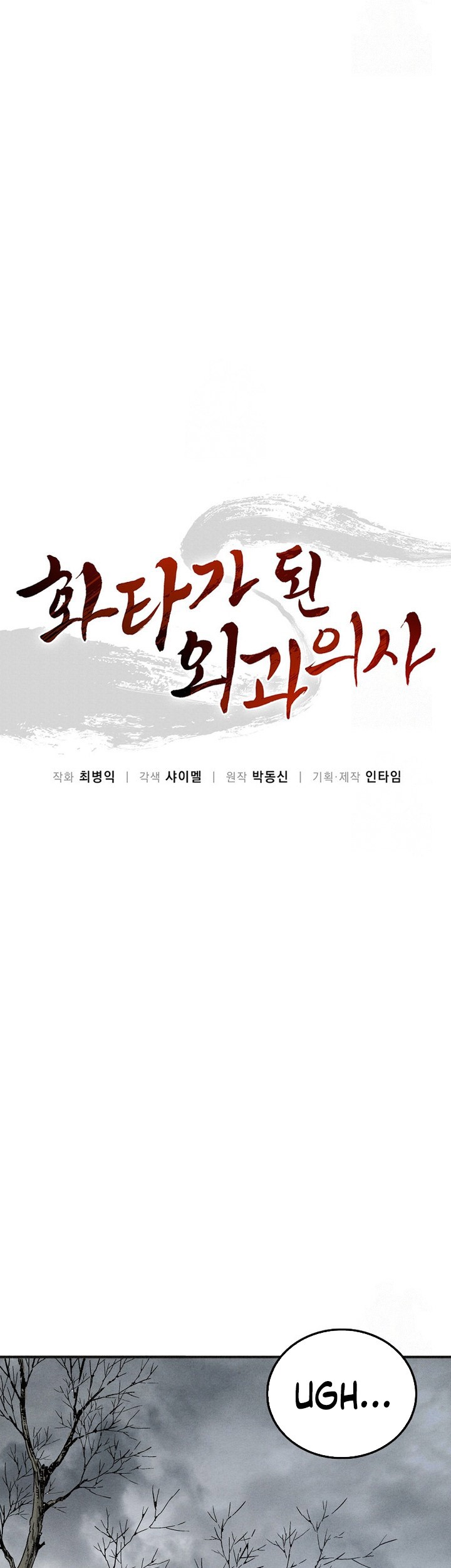 Chapter 157 - halaman 40