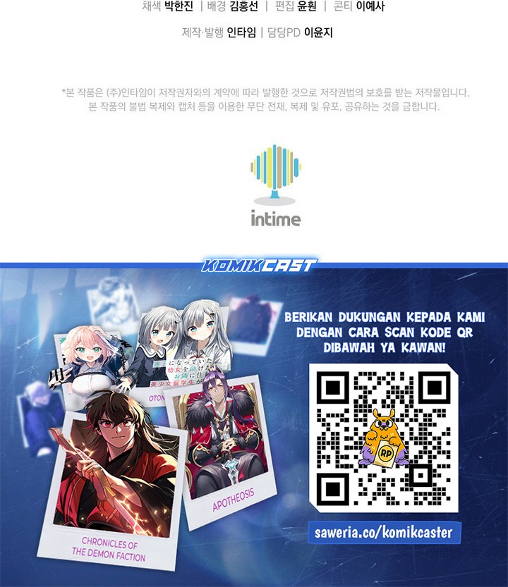 Chapter 158 - halaman 73