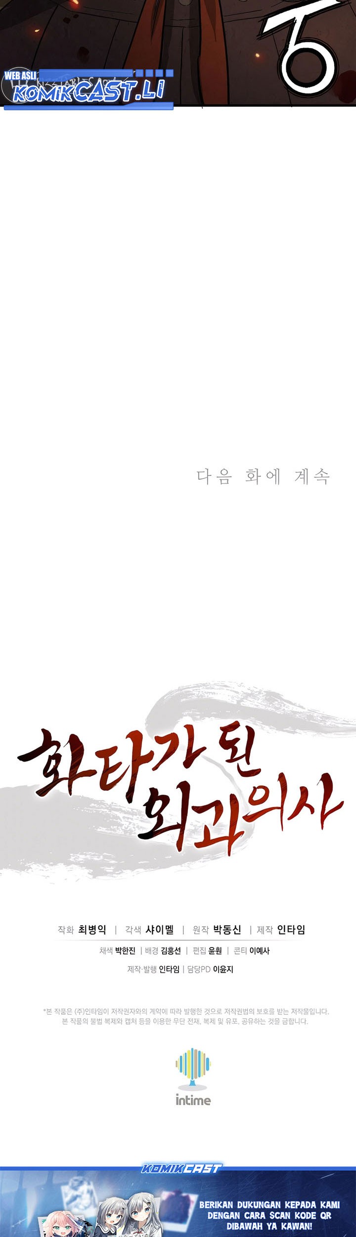 Chapter 160 - halaman 52