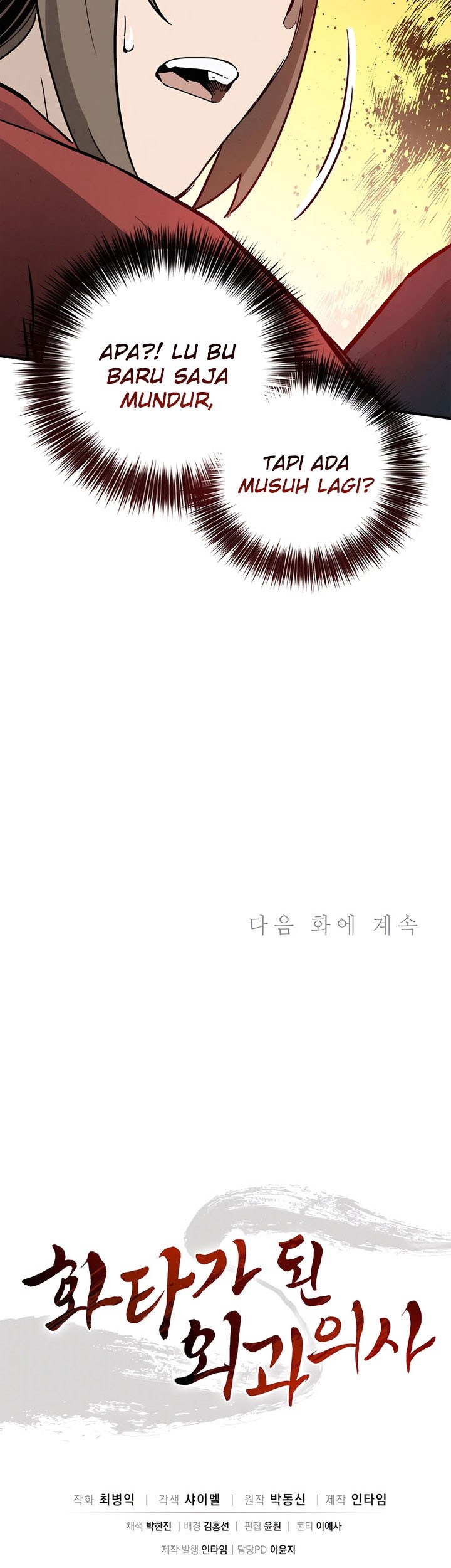 Chapter 161 - halaman 56