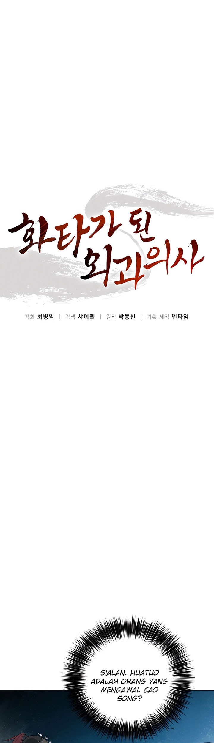 Chapter 162 - halaman 30