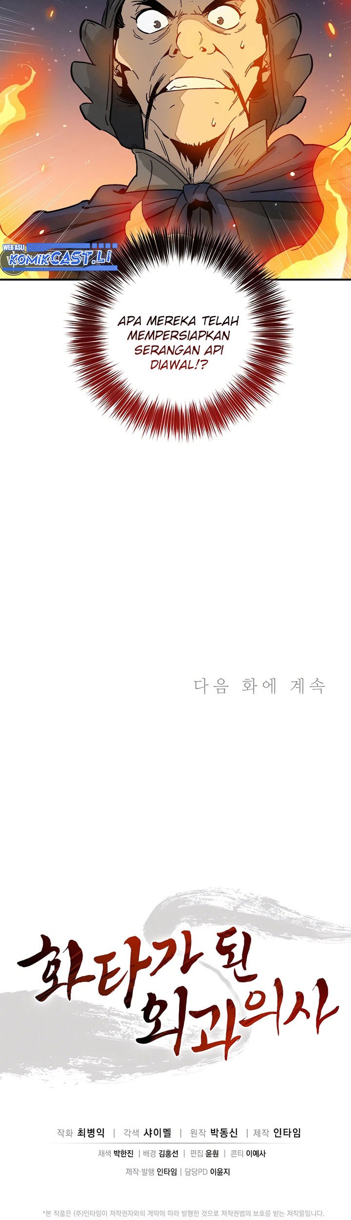 Chapter 162 - halaman 56