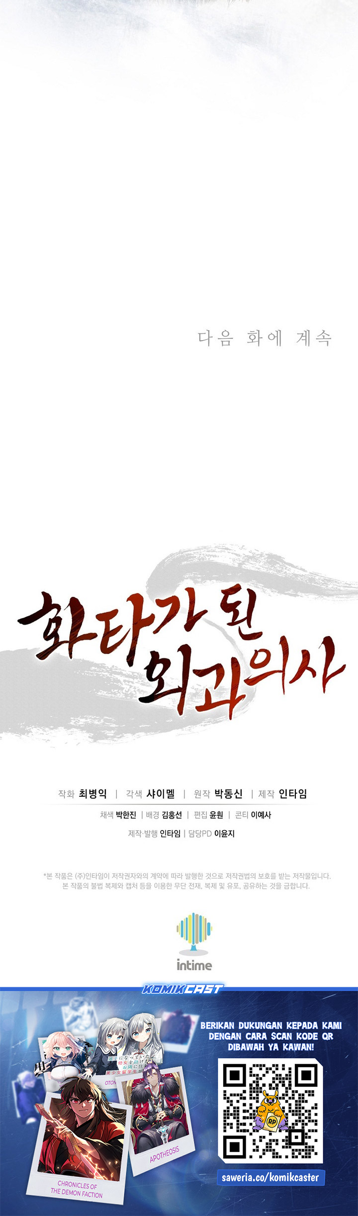 Chapter 163 - halaman 63