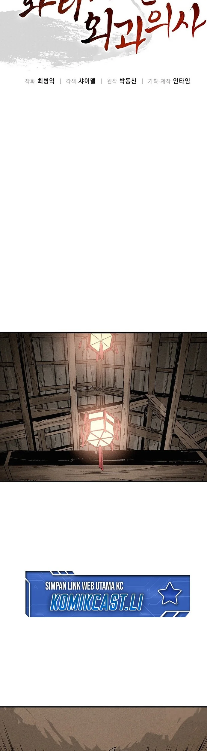 Chapter 165 - halaman 29