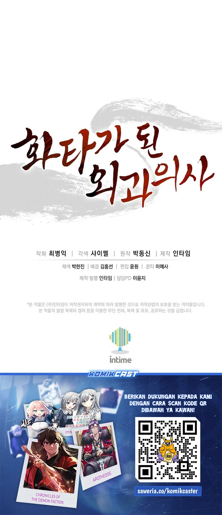 Chapter 165 - halaman 64