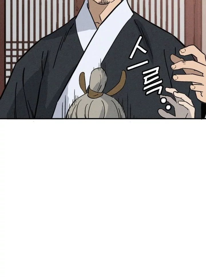 Chapter 168 - halaman 55