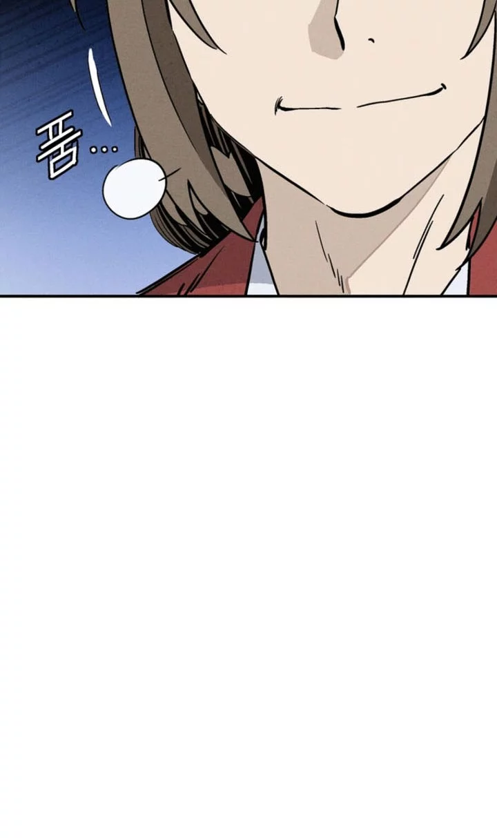 Chapter 170 - halaman 9
