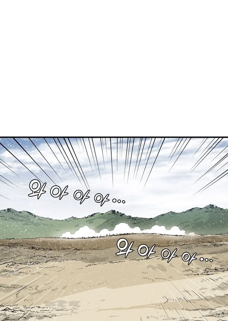 Chapter 172 - halaman 23