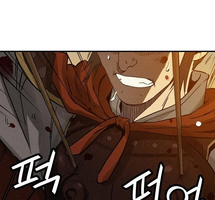 Chapter 173 - halaman 39