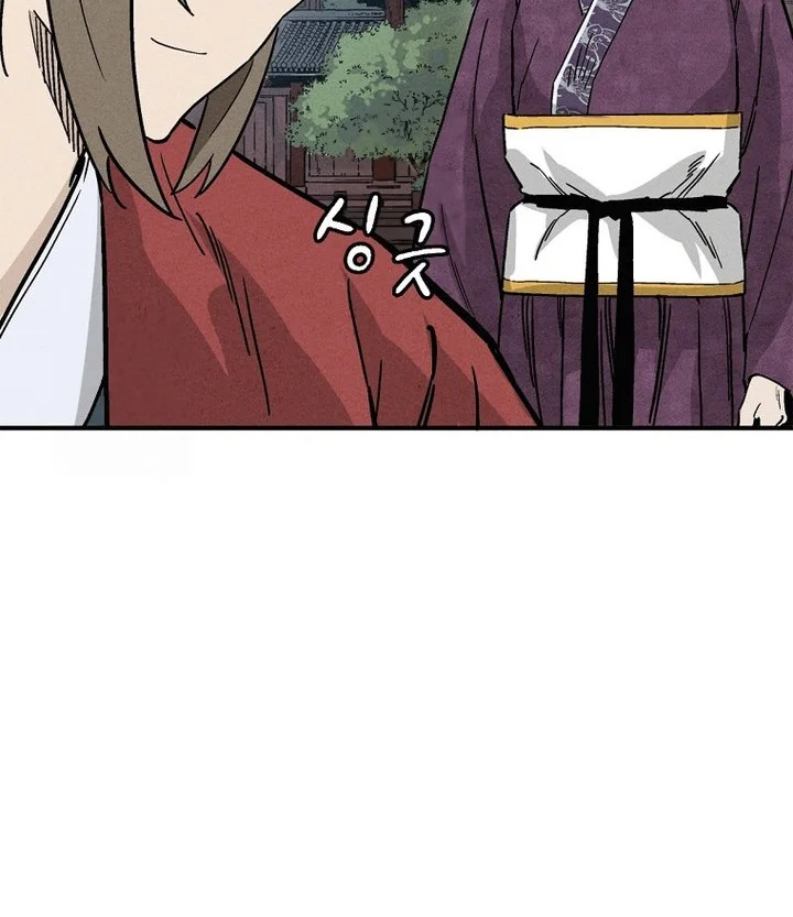 Chapter 175 - halaman 37