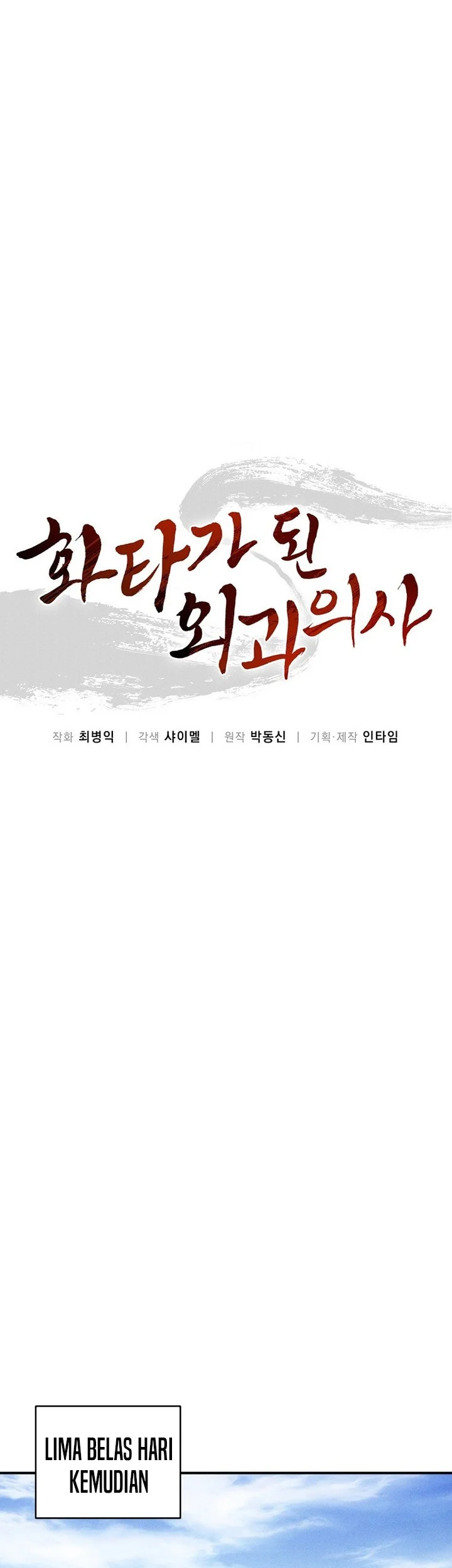 Chapter 175 - halaman 38
