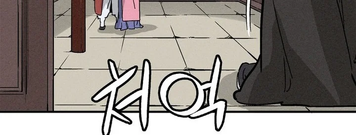 Chapter 175 - halaman 47
