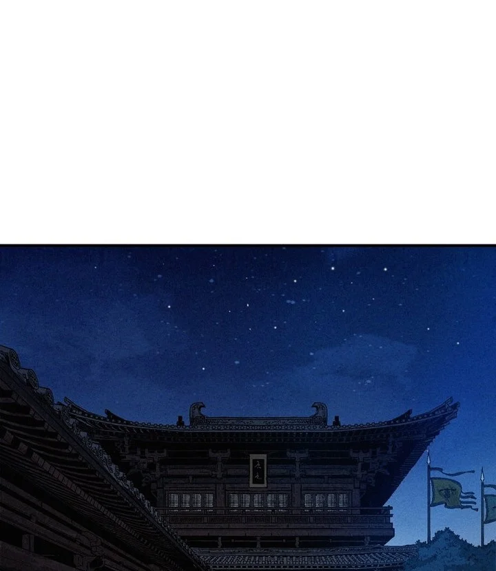 Chapter 175 - halaman 7
