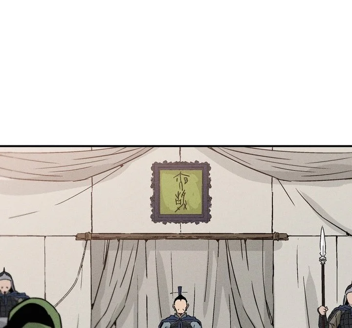Chapter 176 - halaman 51