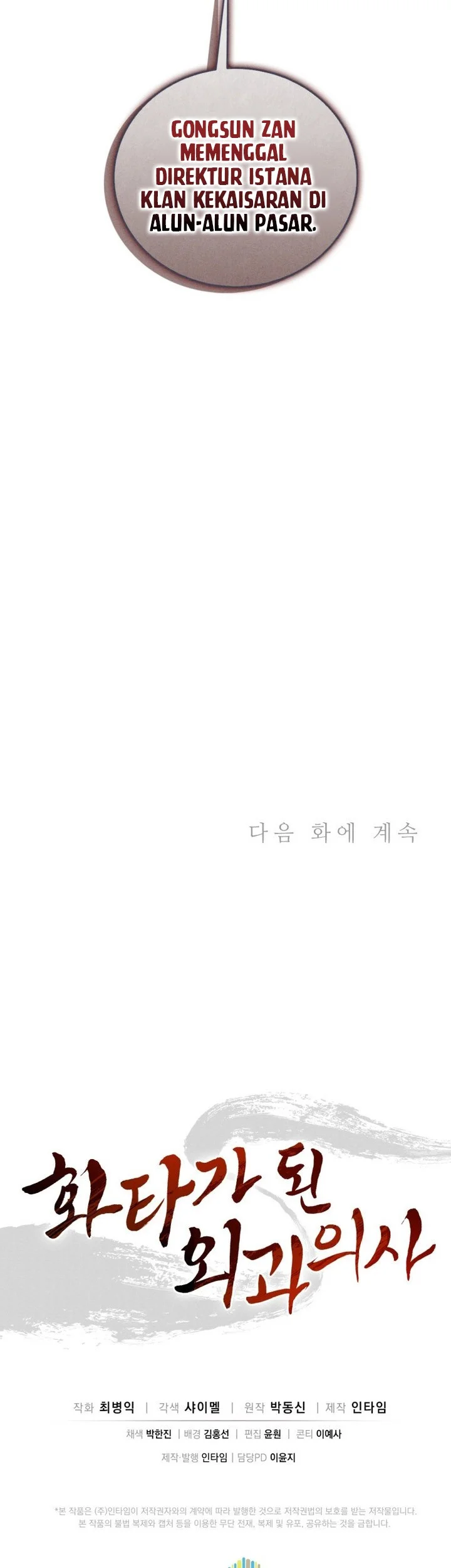 Chapter 177 - halaman 60