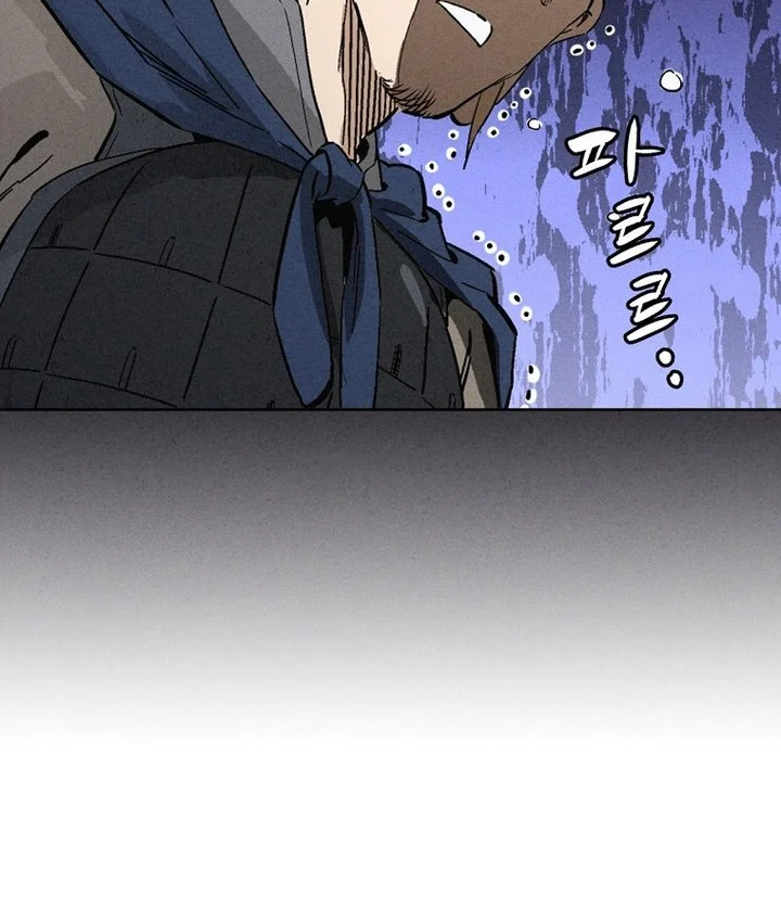Chapter 178 - halaman 5