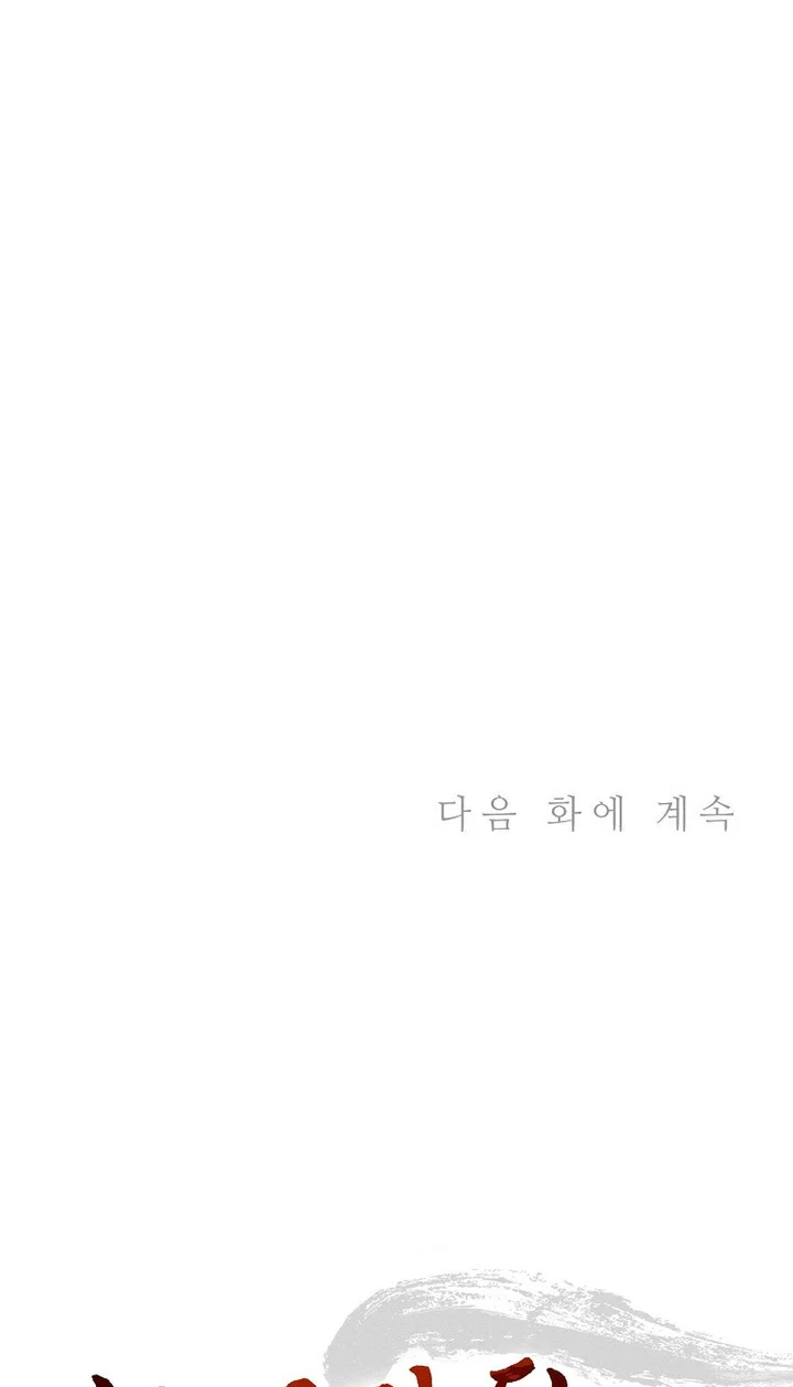 Chapter 180 - halaman 68