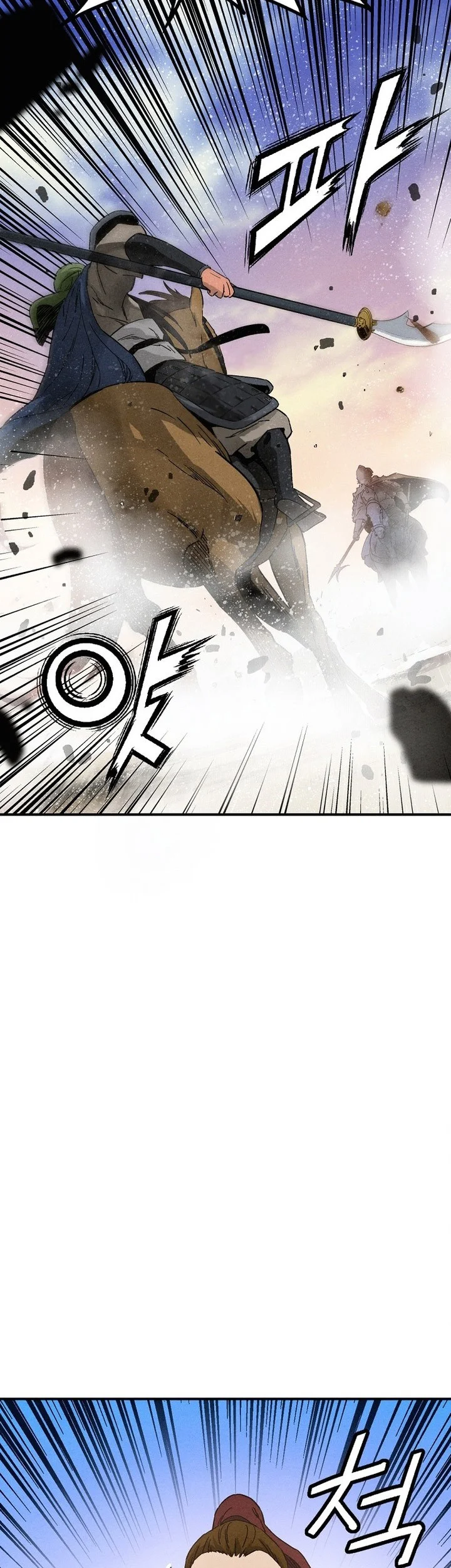 Chapter 181 - halaman 4