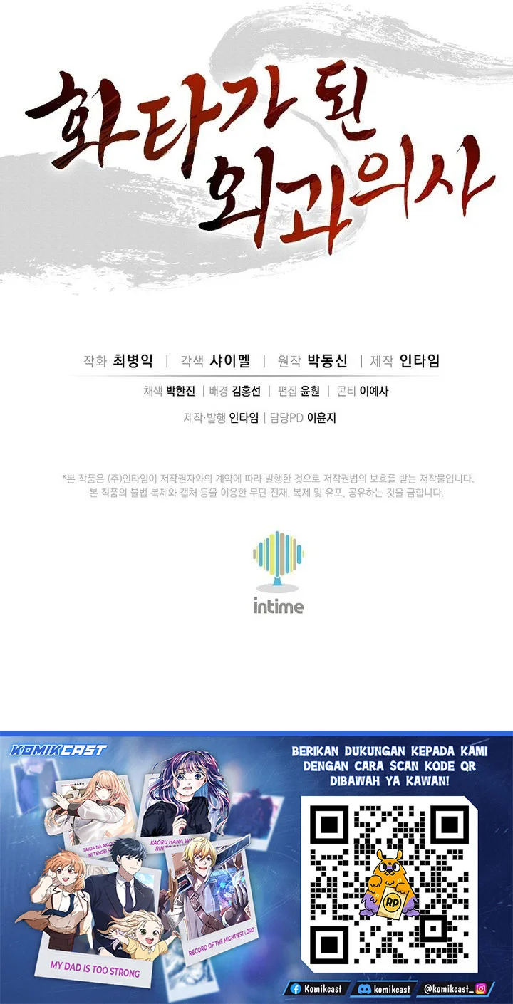 Chapter 182 - halaman 74
