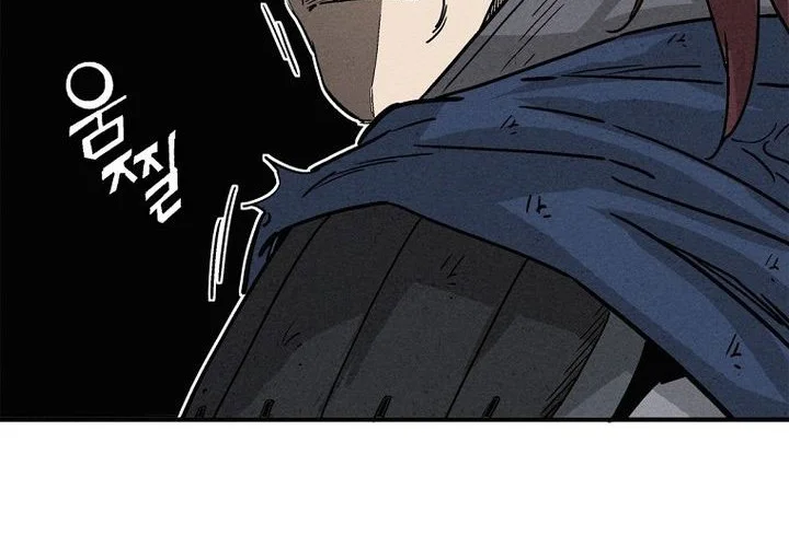 Chapter 183 - halaman 24
