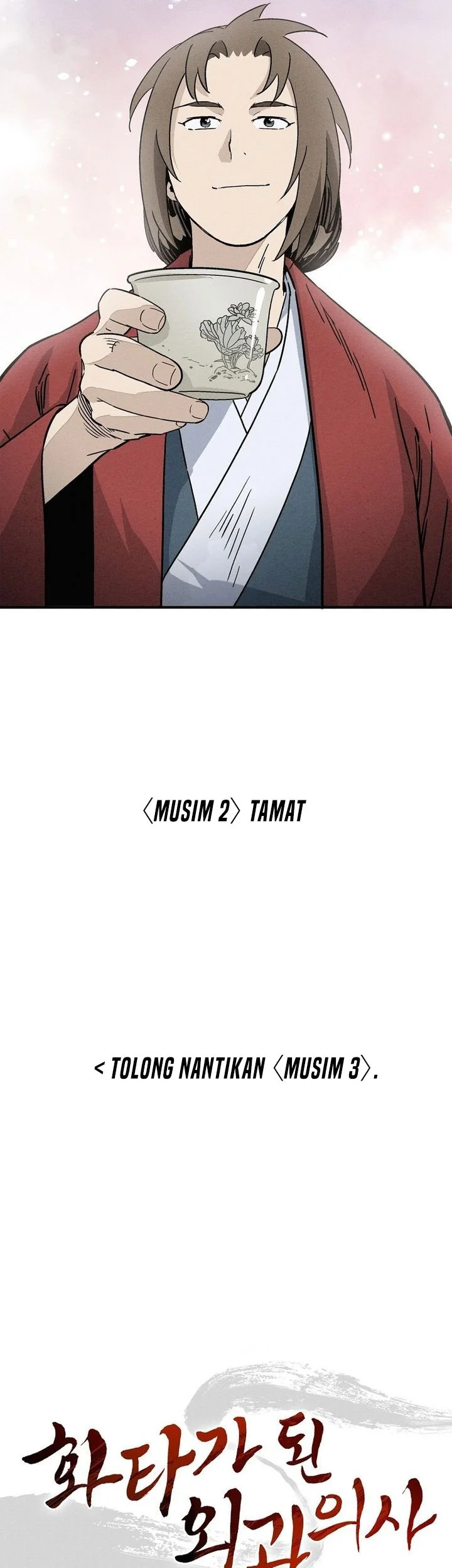 Chapter 183 - halaman 88