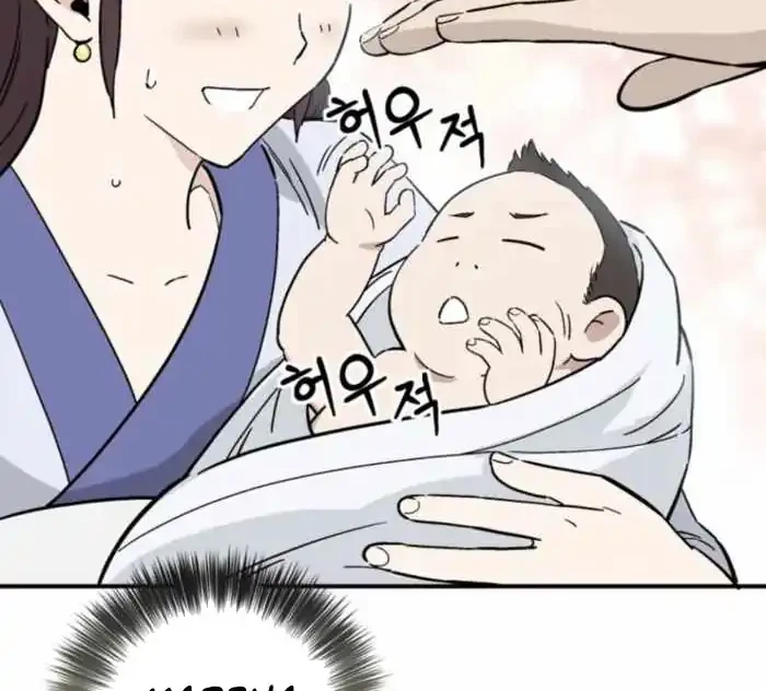 Chapter 184 - halaman 20
