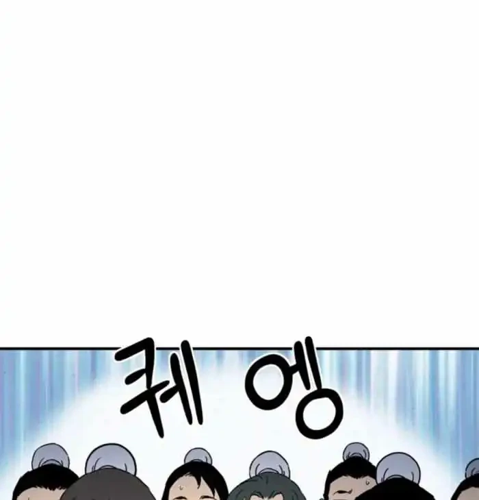 Chapter 184 - halaman 26