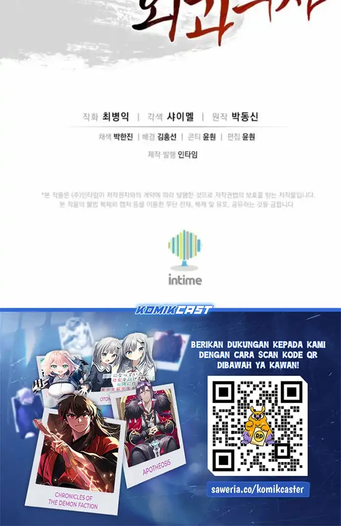 Chapter 184 - halaman 70