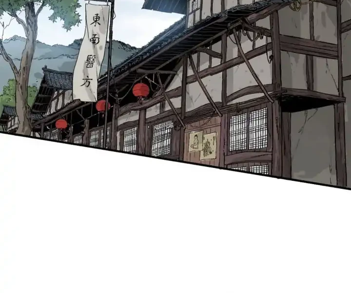 Chapter 185 - halaman 56