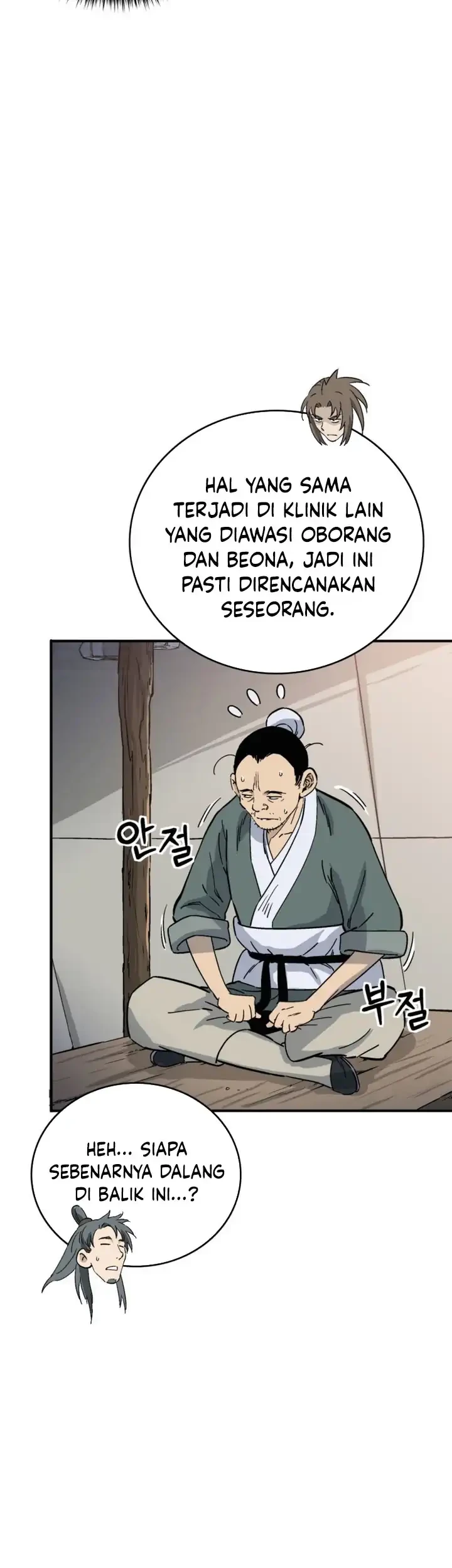 Chapter 185 - halaman 9