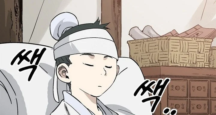 Chapter 188 - halaman 40
