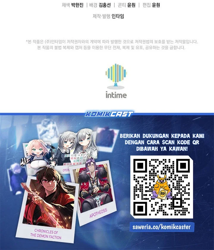 Chapter 188 - halaman 68